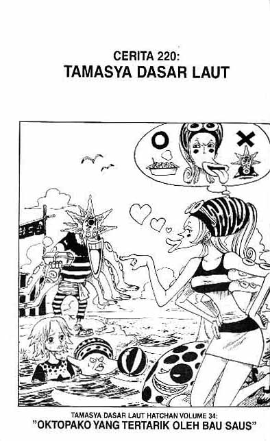 One Piece: Chapter 220 - Page 1