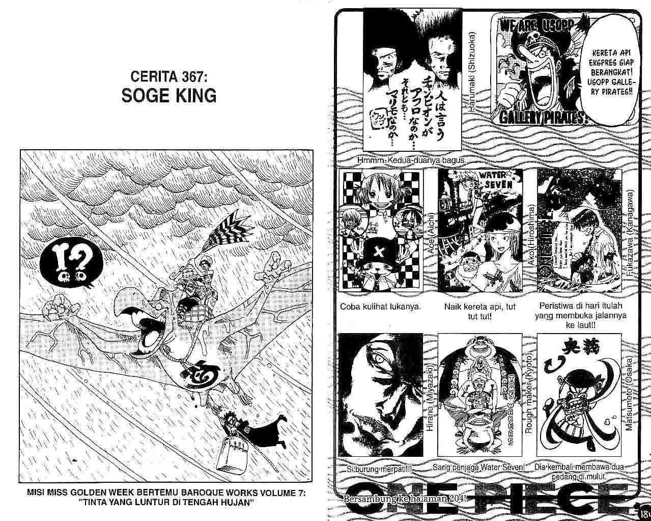 One Piece: Chapter 367 - Page 1