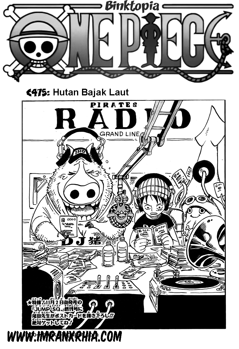 One Piece: Chapter 475 - Page 1