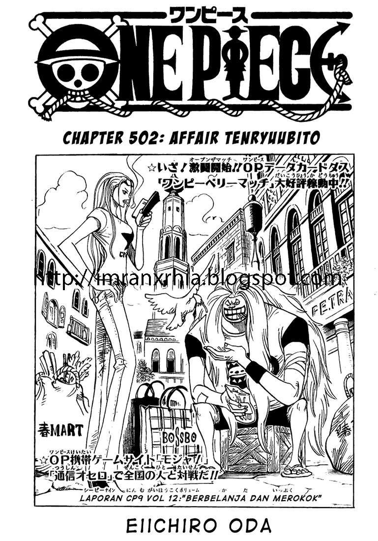 One Piece: Chapter 502 - Page 1
