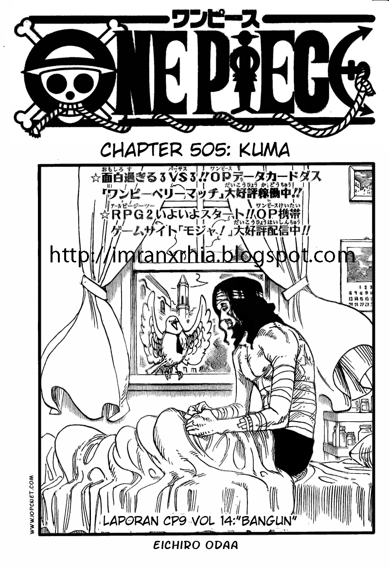 One Piece: Chapter 505 - Page 1