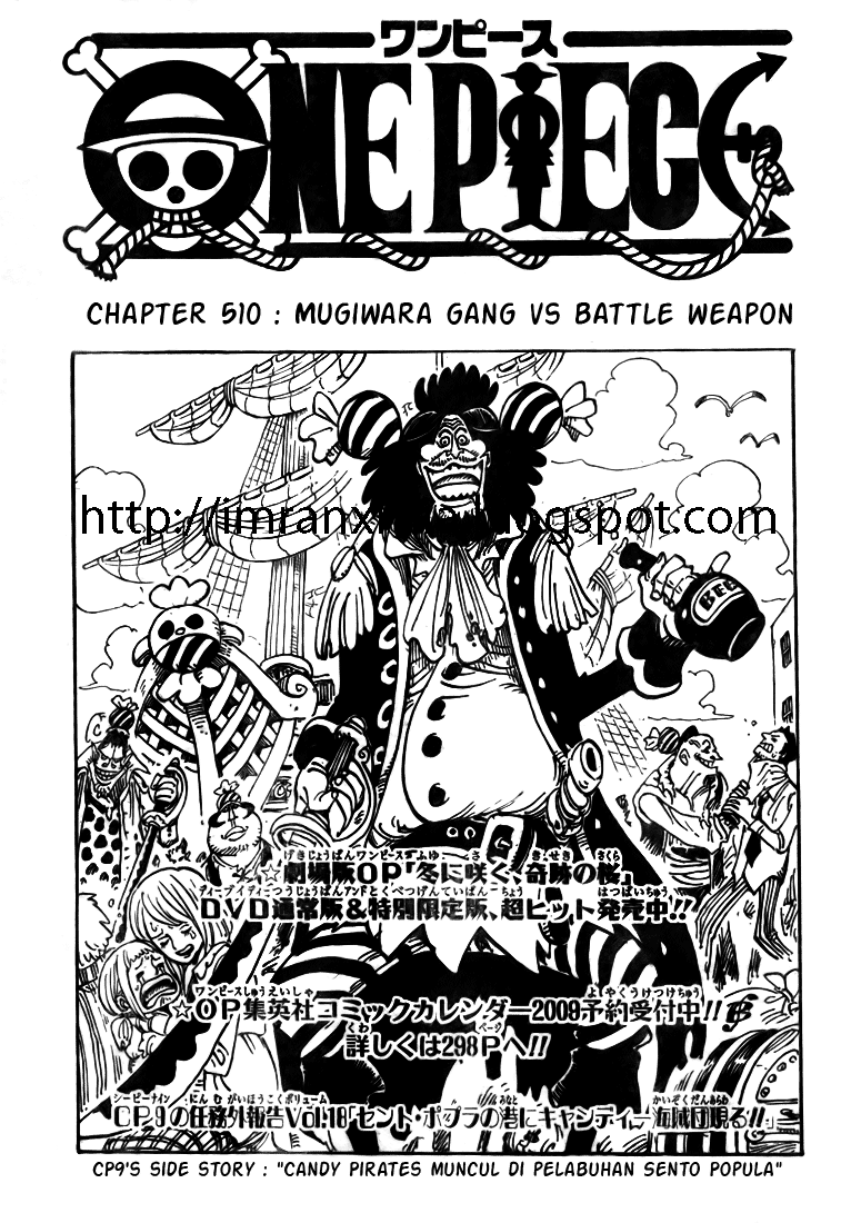 One Piece: Chapter 510 - Page 1