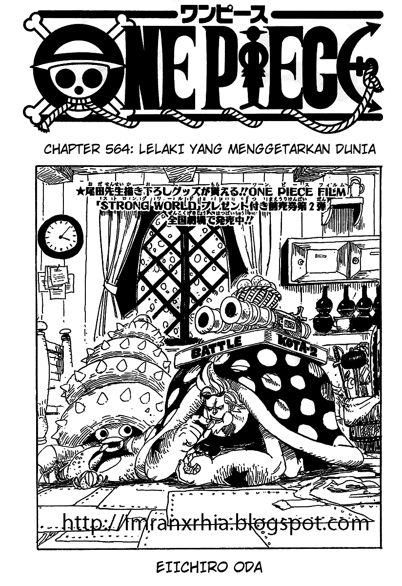 One Piece: Chapter 564 - Page 1