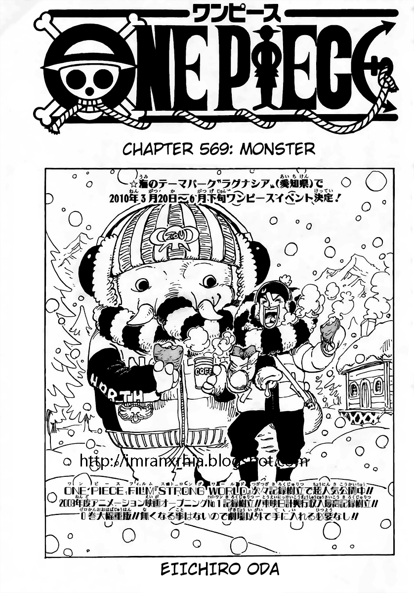 One Piece: Chapter 569 - Page 1