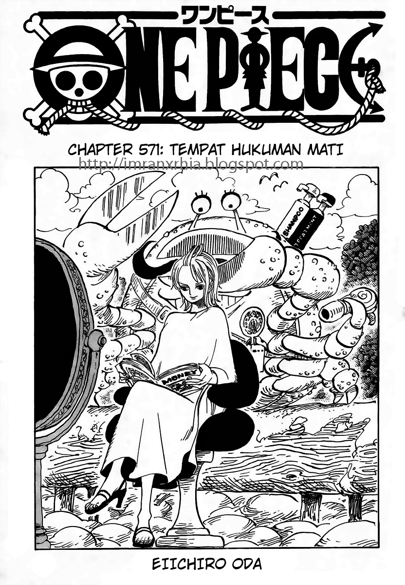 One Piece: Chapter 571 - Page 1