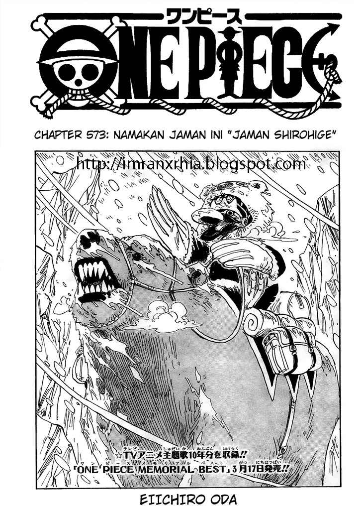 One Piece: Chapter 573 - Page 1