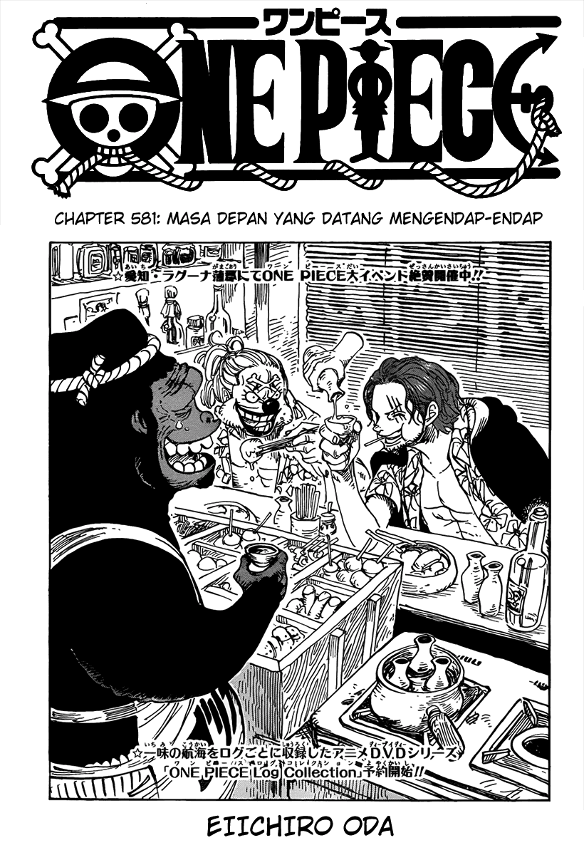 One Piece: Chapter 581 - Page 1