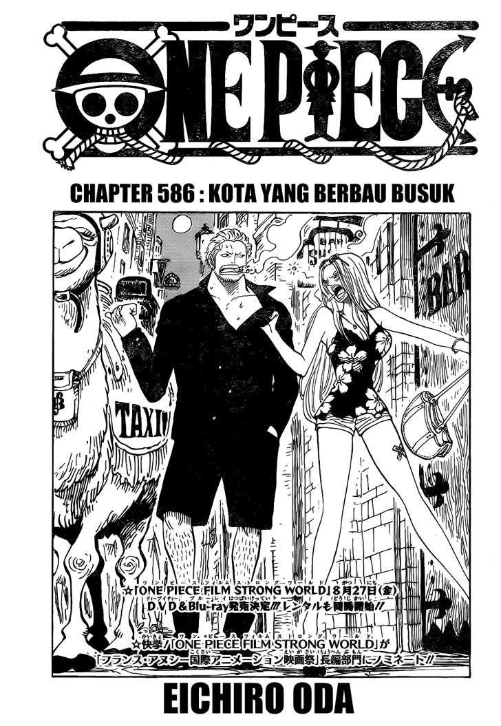 One Piece: Chapter 586 - Page 1