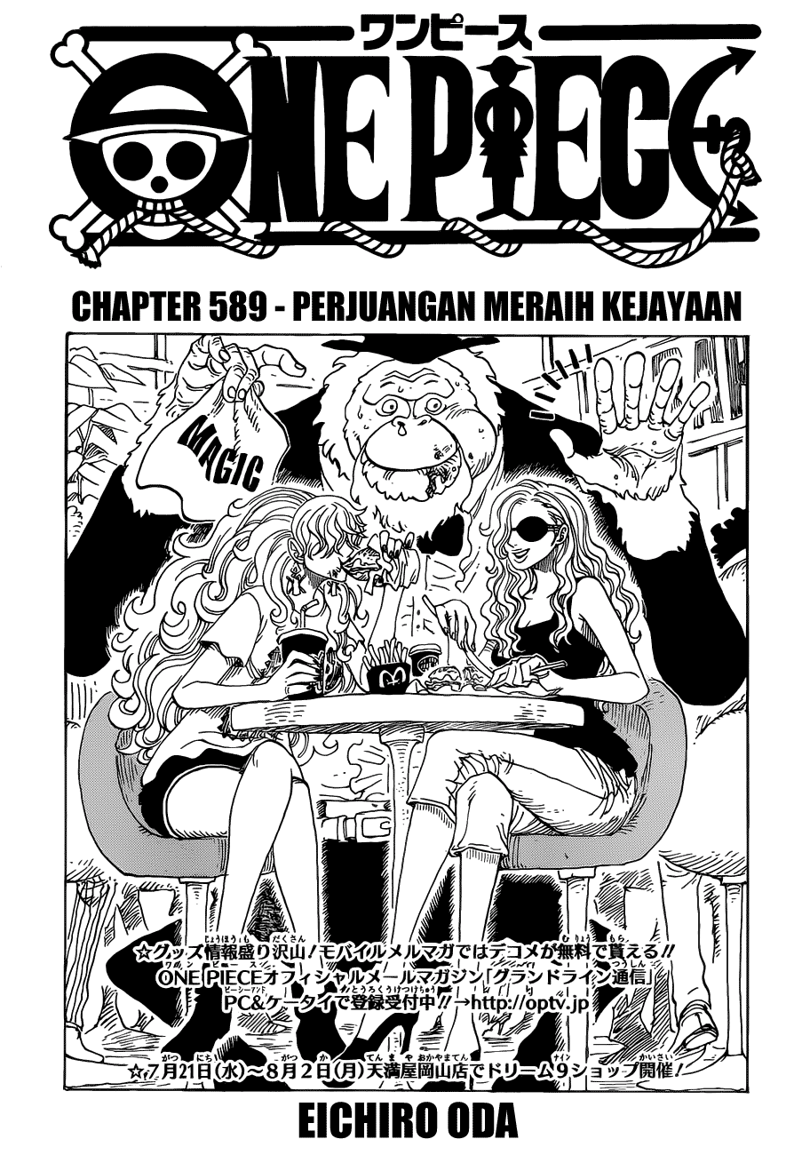One Piece: Chapter 589 - Page 1