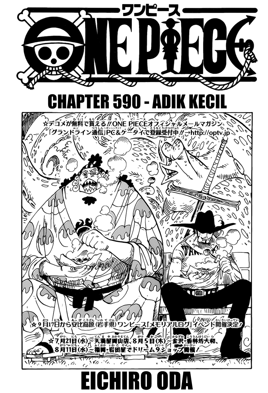One Piece: Chapter 590 - Page 1