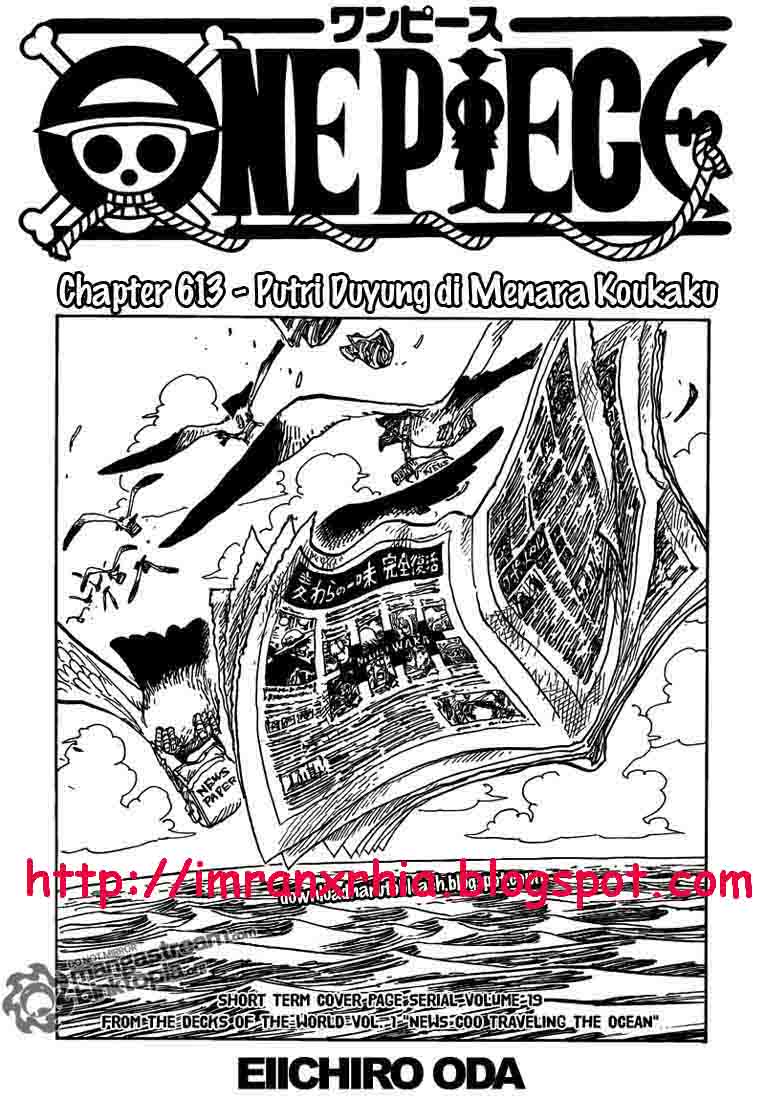 One Piece: Chapter 613 - Page 1