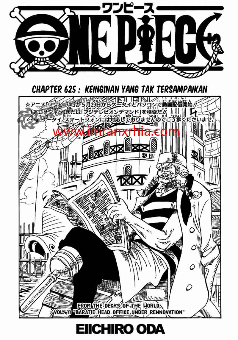 One Piece: Chapter 625 - Page 1
