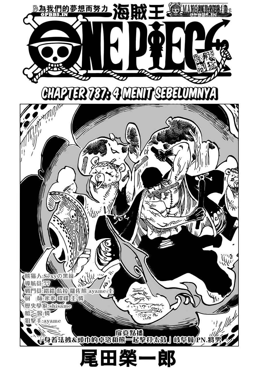 One Piece: Chapter 787 - Page 1
