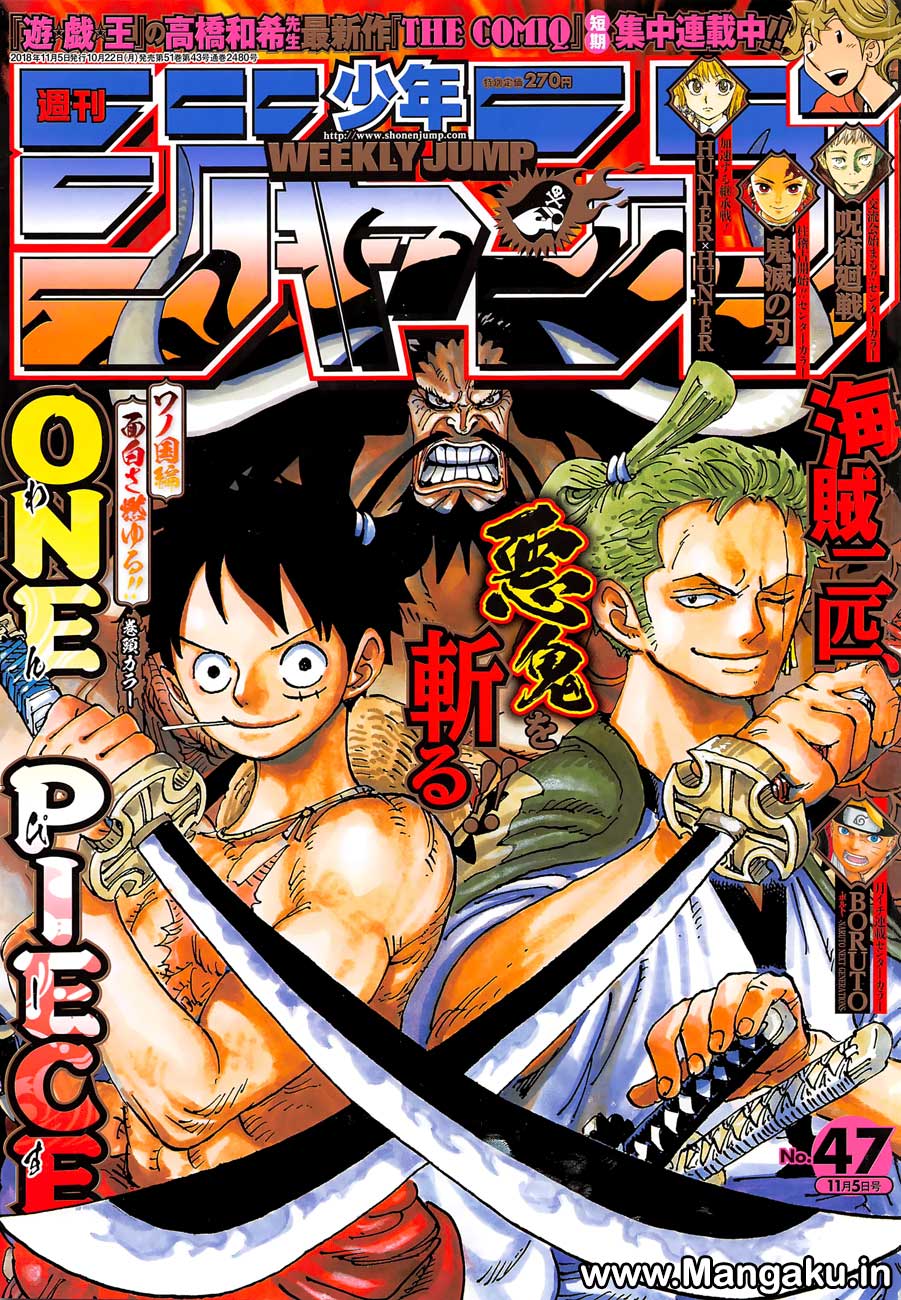 One Piece: Chapter 921 - Page 1
