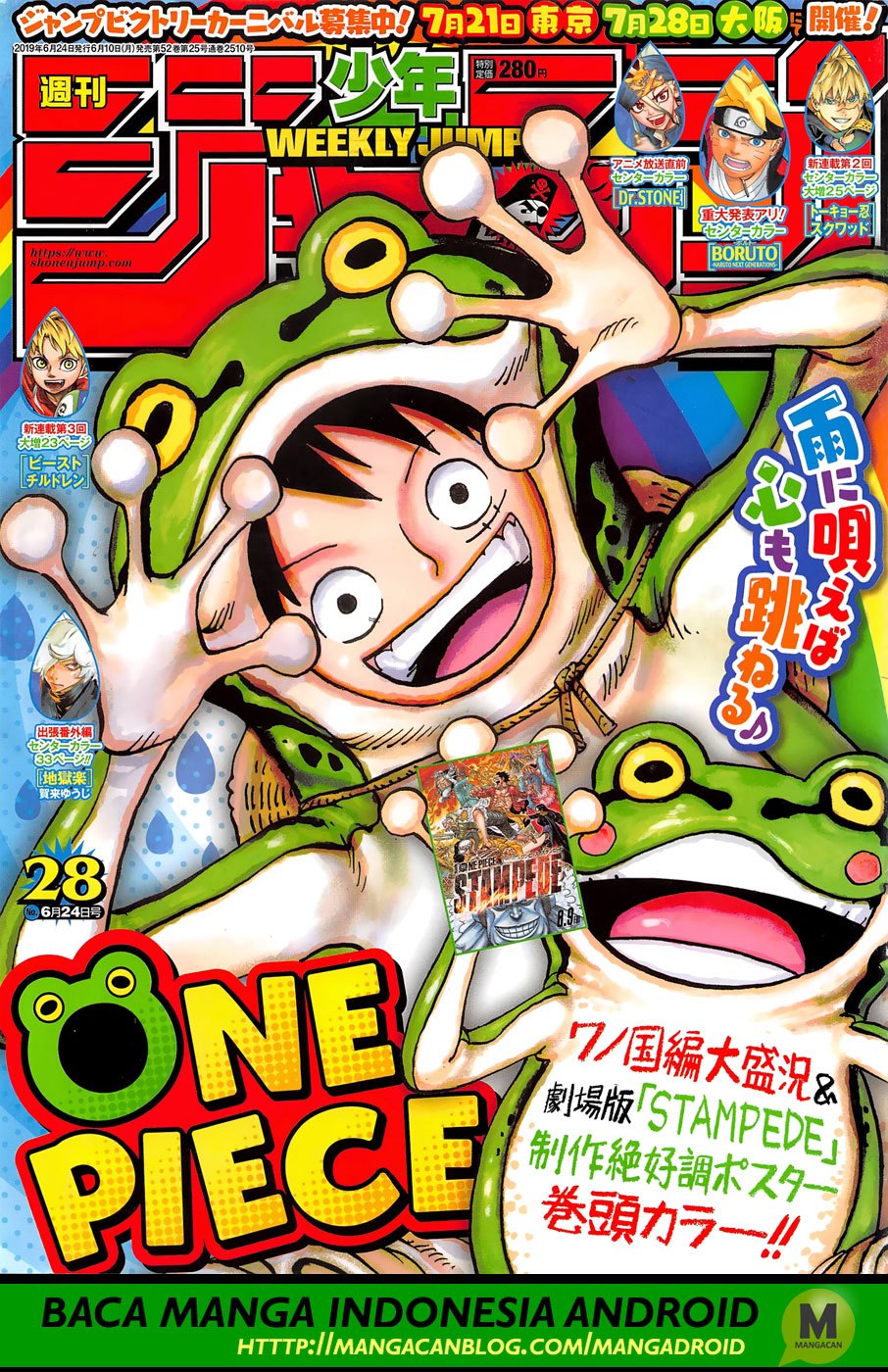 One Piece: Chapter 945 - Page 1