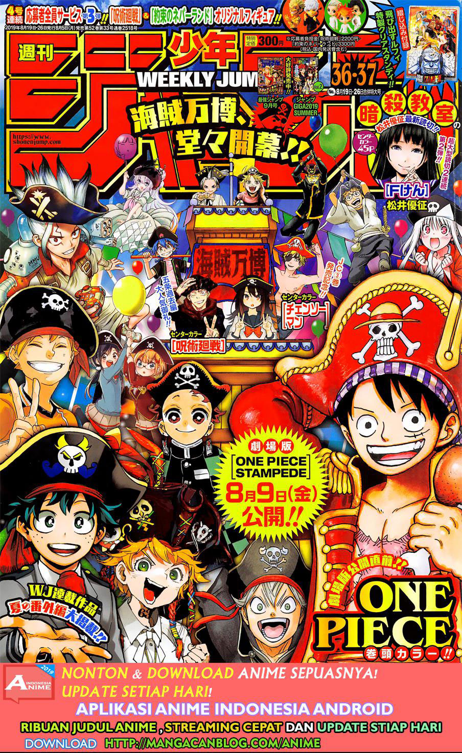 One Piece: Chapter 951 - Page 1