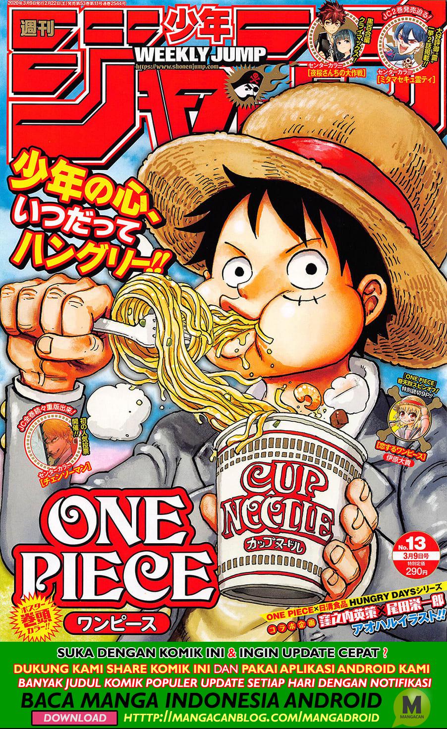 One Piece: Chapter 972 - Page 1