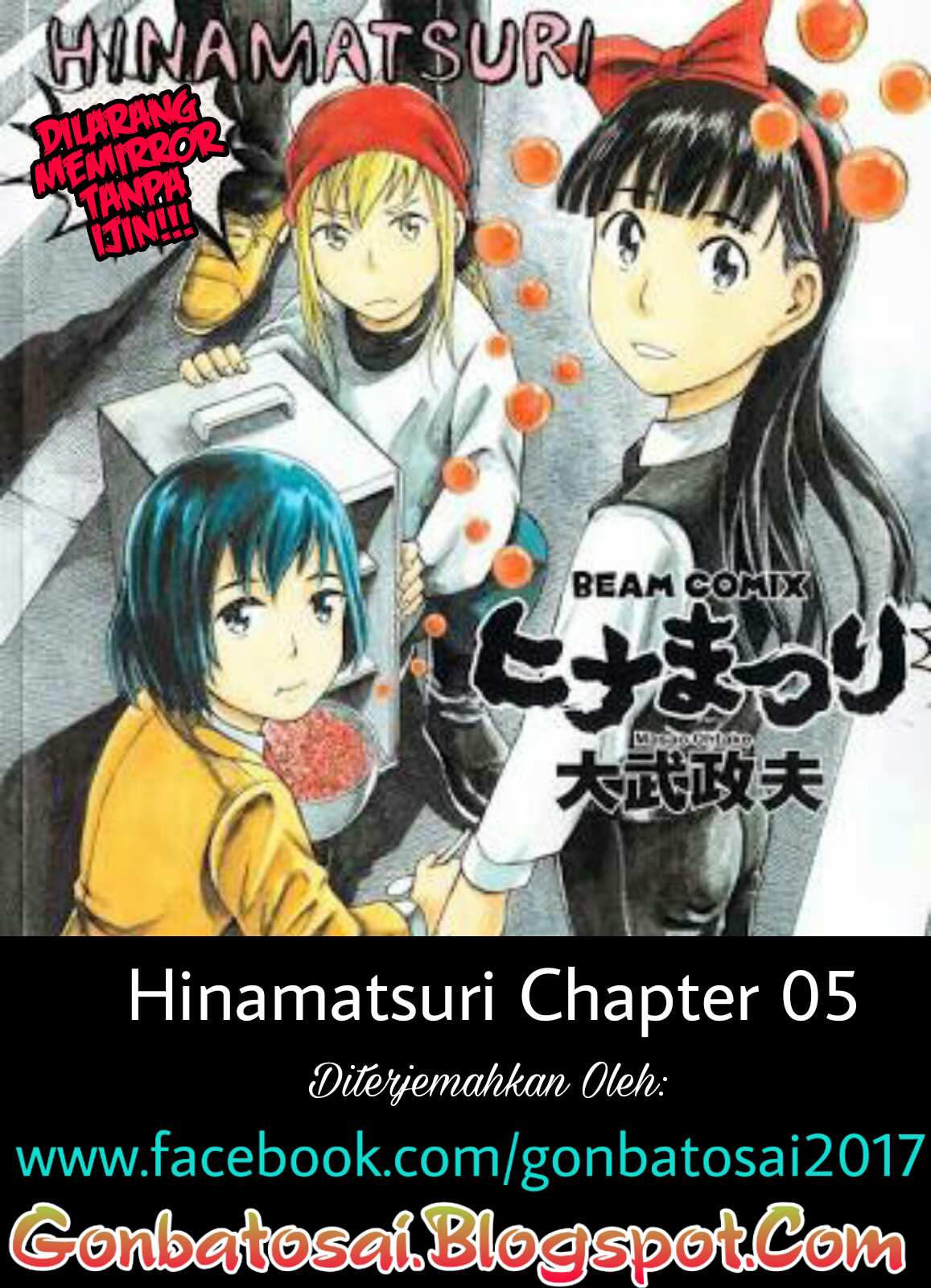 Hinamatsuri: Chapter 5 - Page 1