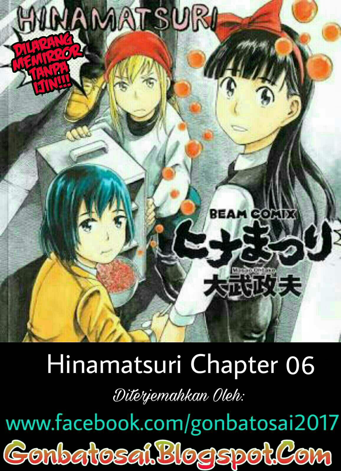 Hinamatsuri: Chapter 6 - Page 1
