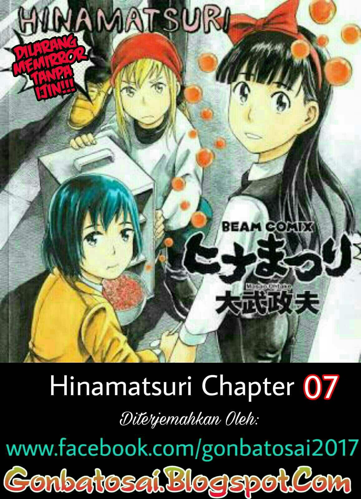 Hinamatsuri: Chapter 7 - Page 1