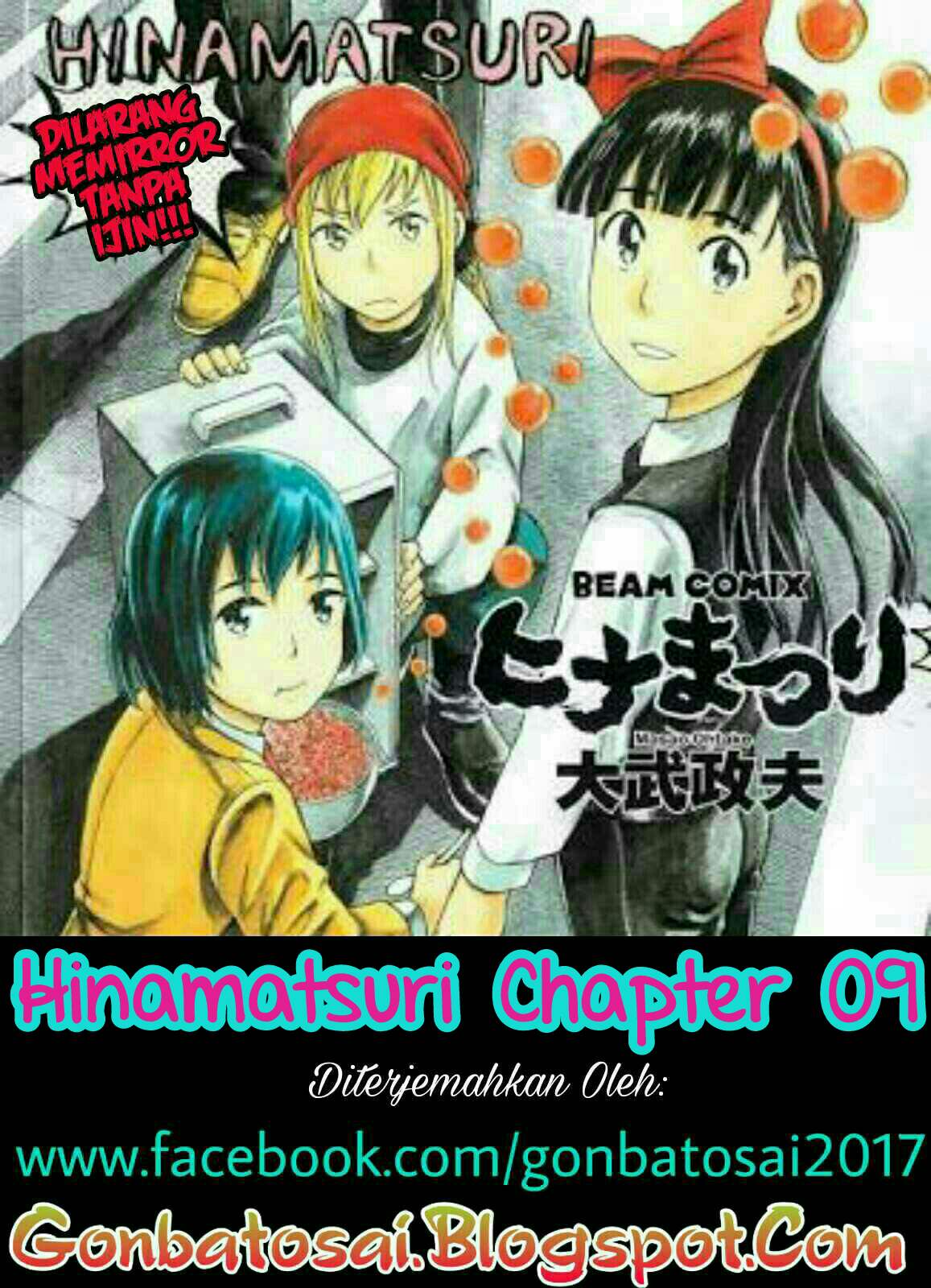 Hinamatsuri: Chapter 9 - Page 1