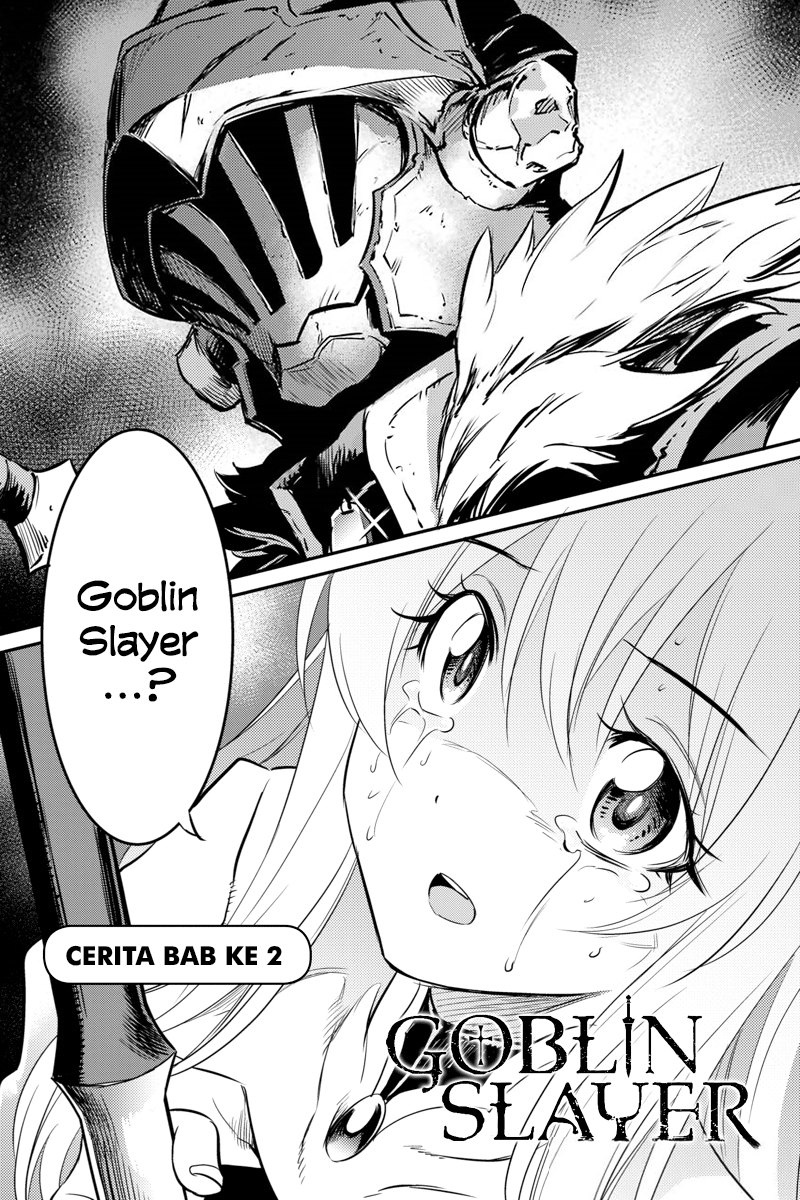 Goblin Slayer: Chapter 2 - Page 1