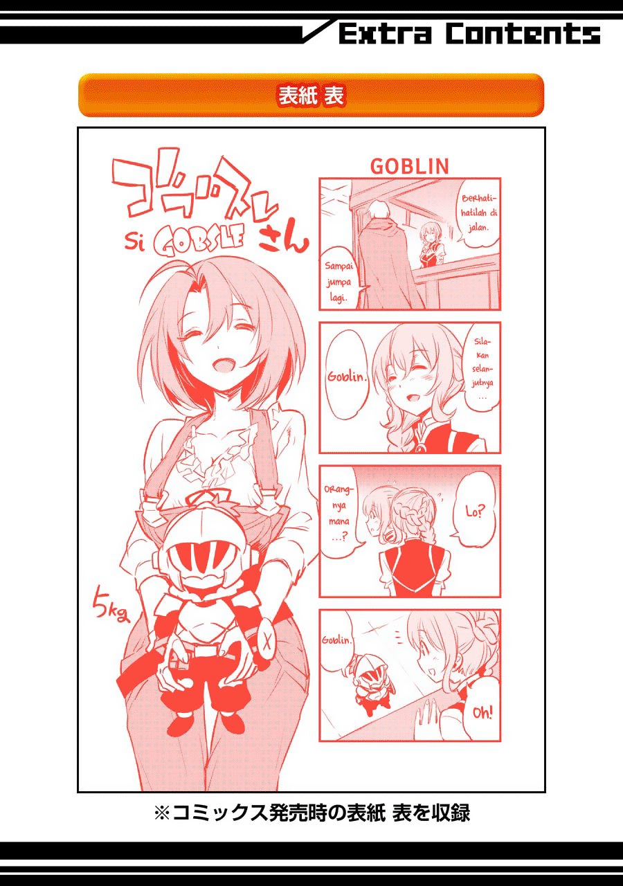 Goblin Slayer: Chapter 4.5 - Page 1
