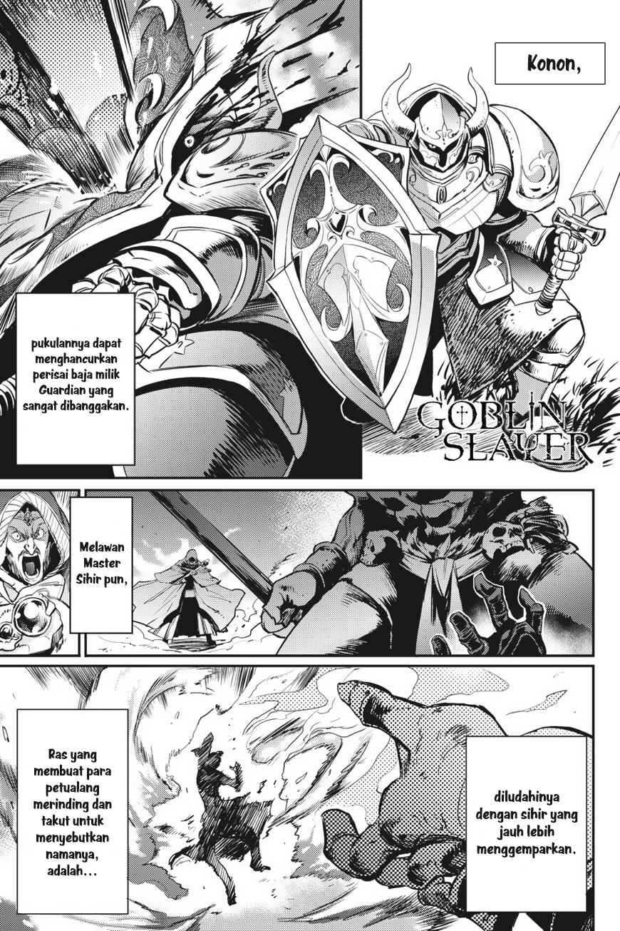 Goblin Slayer: Chapter 8 - Page 1