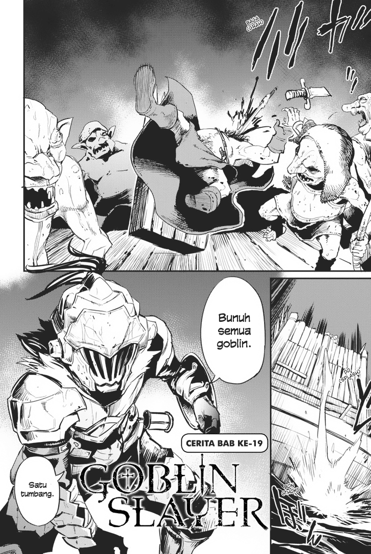 Goblin Slayer: Chapter 19 - Page 1
