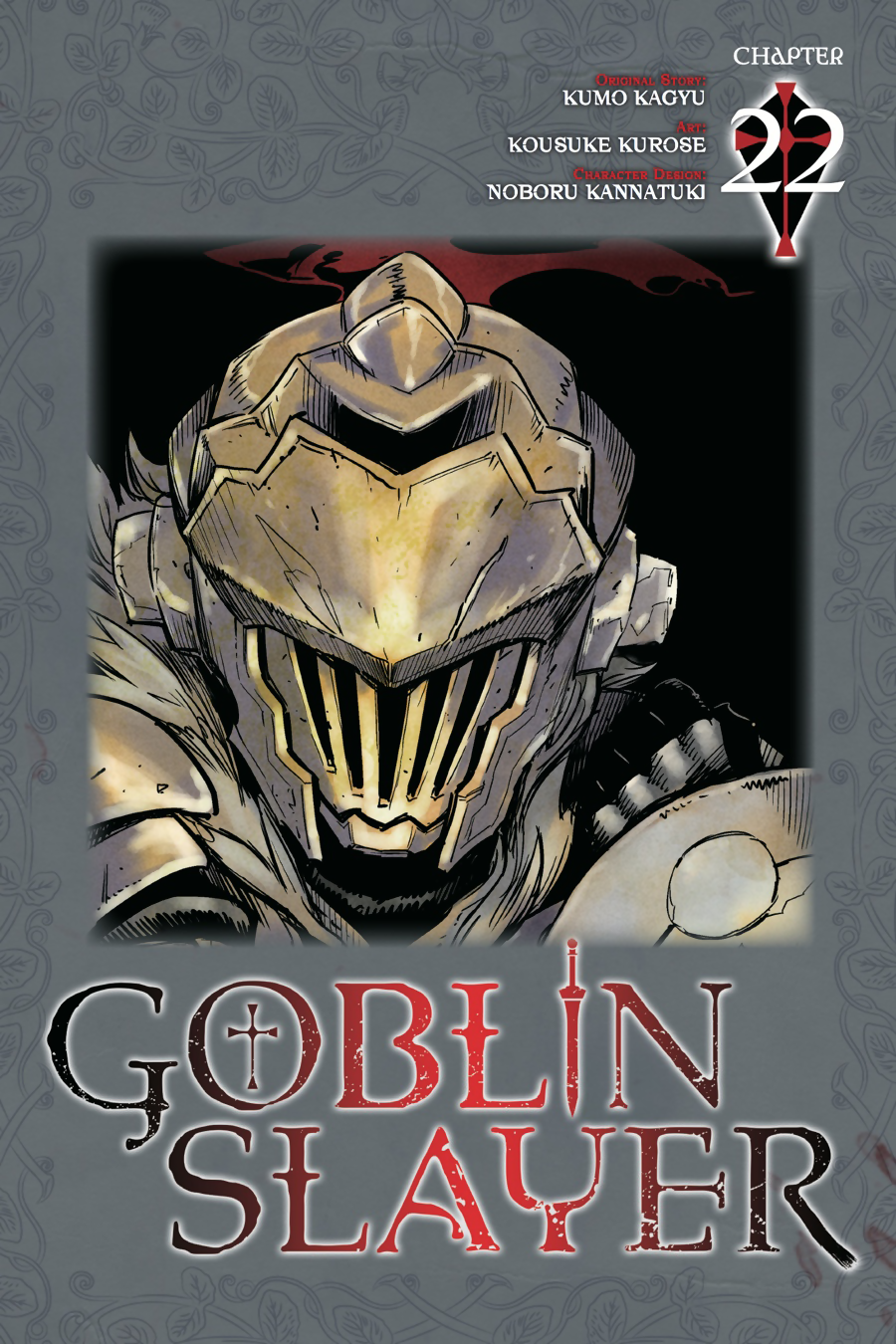 Goblin Slayer: Chapter 22 - Page 1
