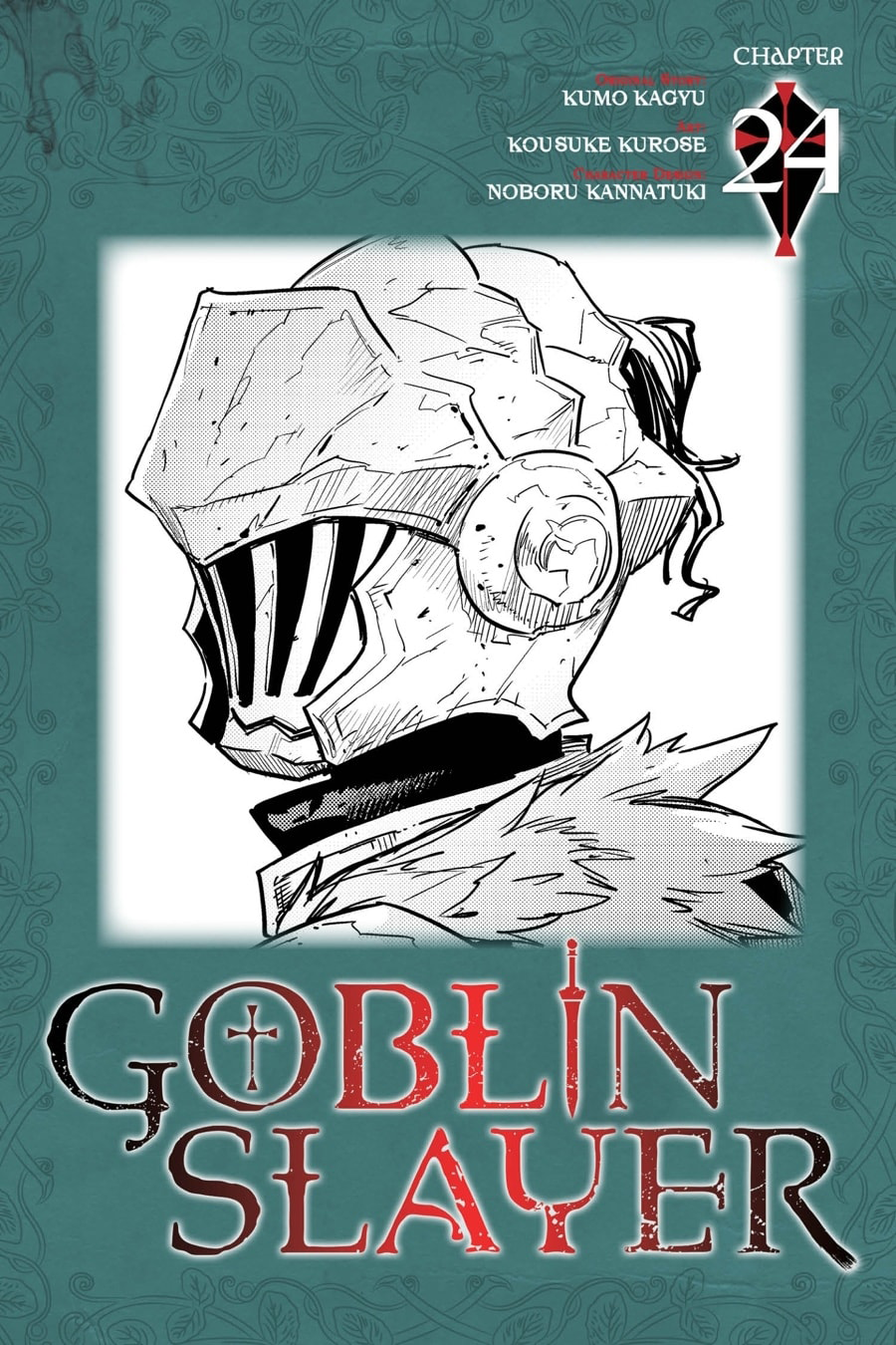 Goblin Slayer: Chapter 24 - Page 1