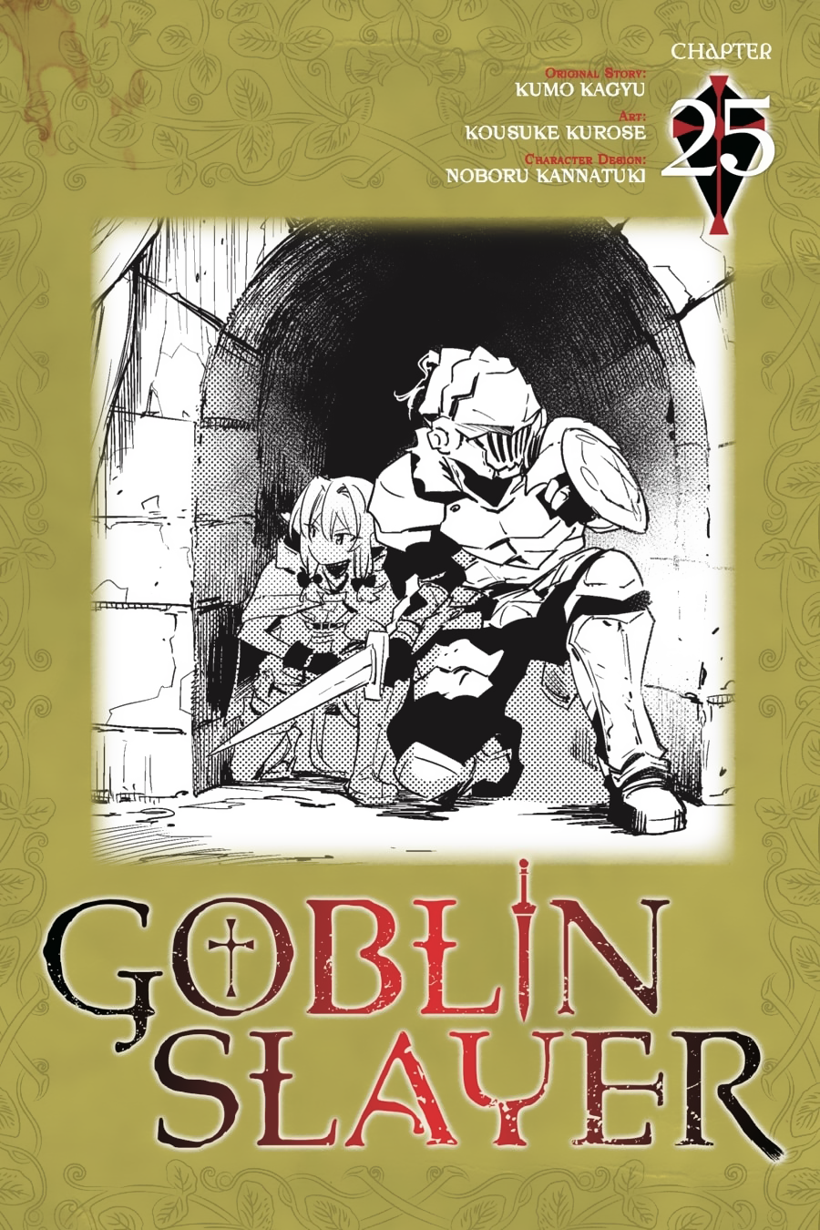 Goblin Slayer: Chapter 25 - Page 1
