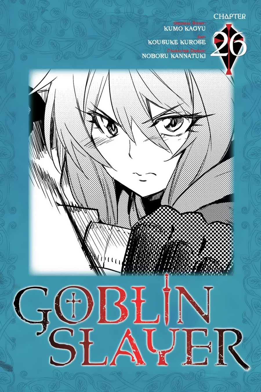 Goblin Slayer: Chapter 26 - Page 1