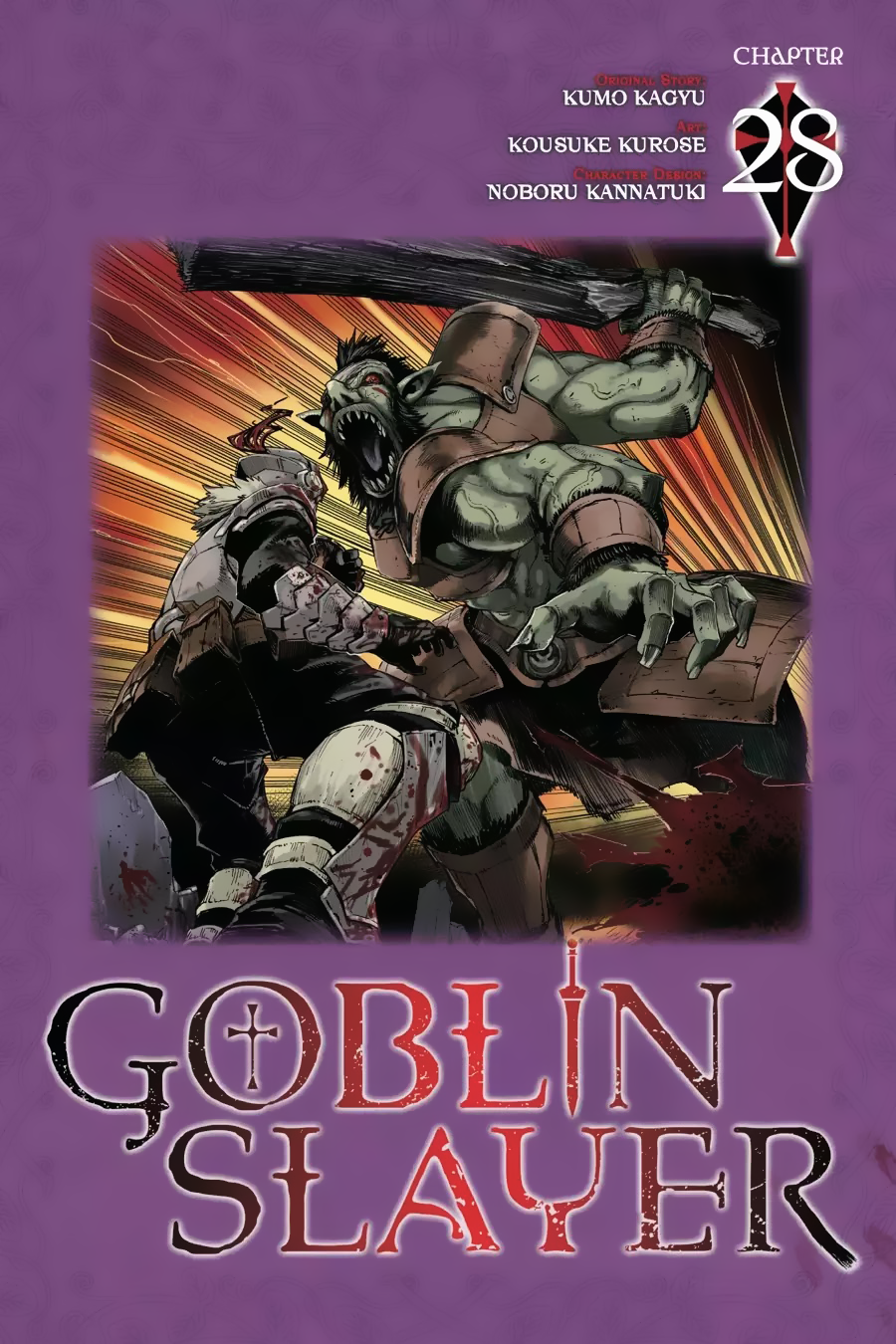 Goblin Slayer: Chapter 28 - Page 1