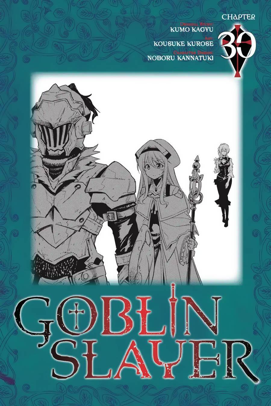 Goblin Slayer: Chapter 30 - Page 1
