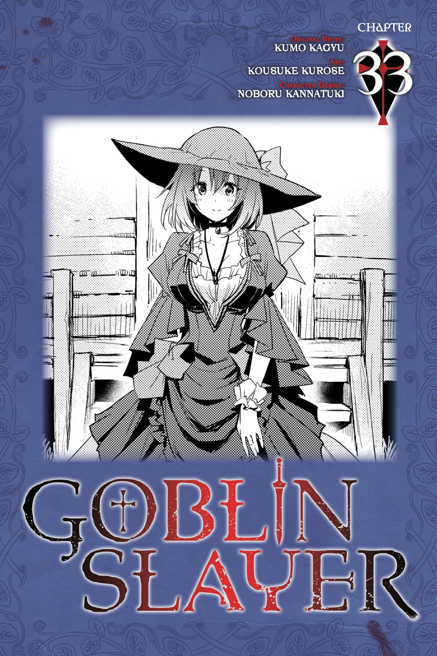 Goblin Slayer: Chapter 33 - Page 1