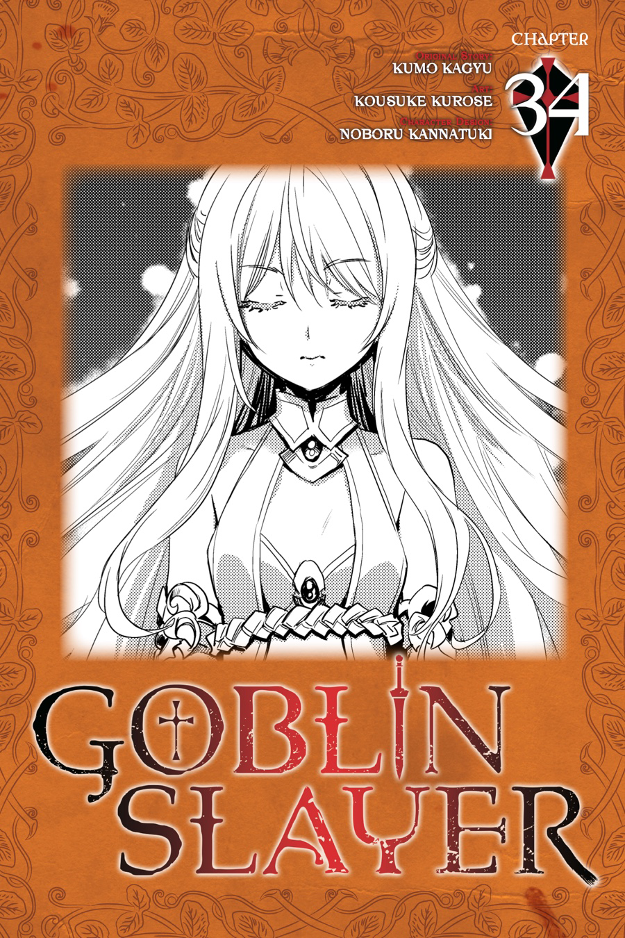 Goblin Slayer: Chapter 34 - Page 1