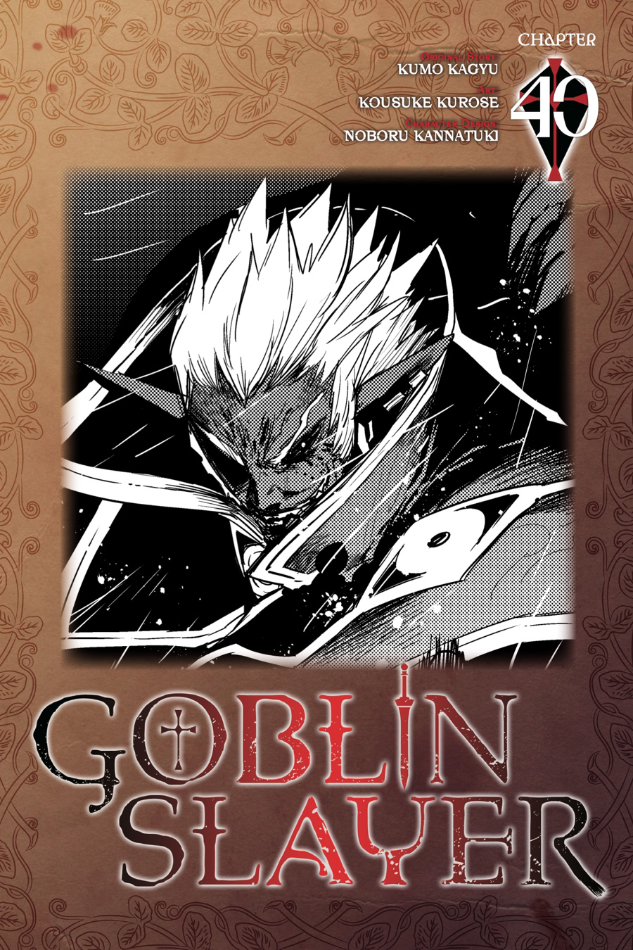 Goblin Slayer: Chapter 40 - Page 1