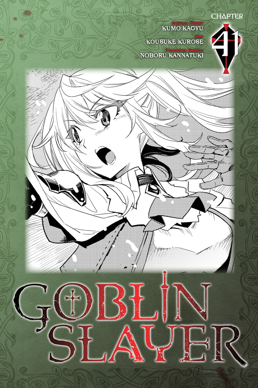 Goblin Slayer: Chapter 41 - Page 1