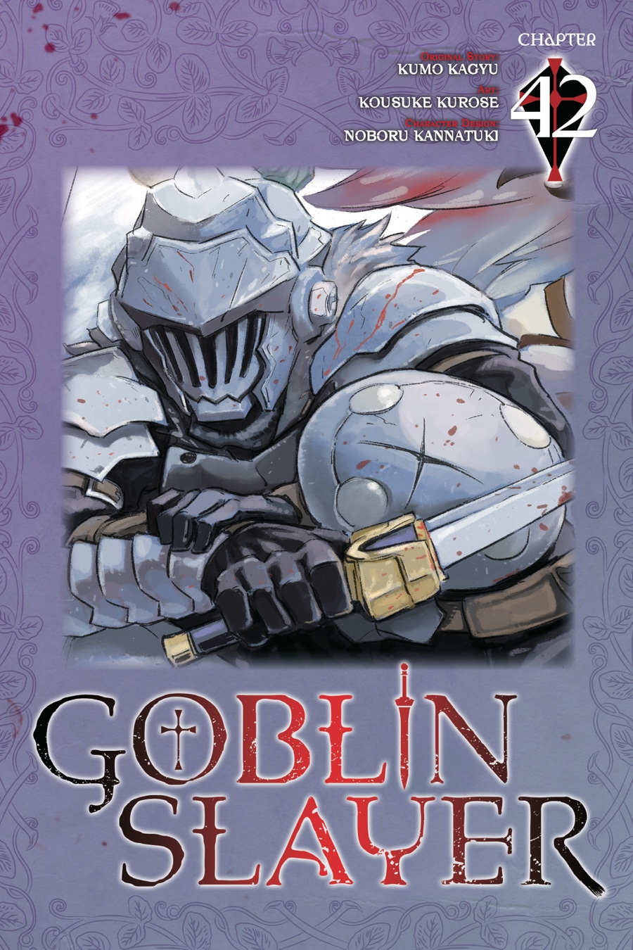 Goblin Slayer: Chapter 42 - Page 1