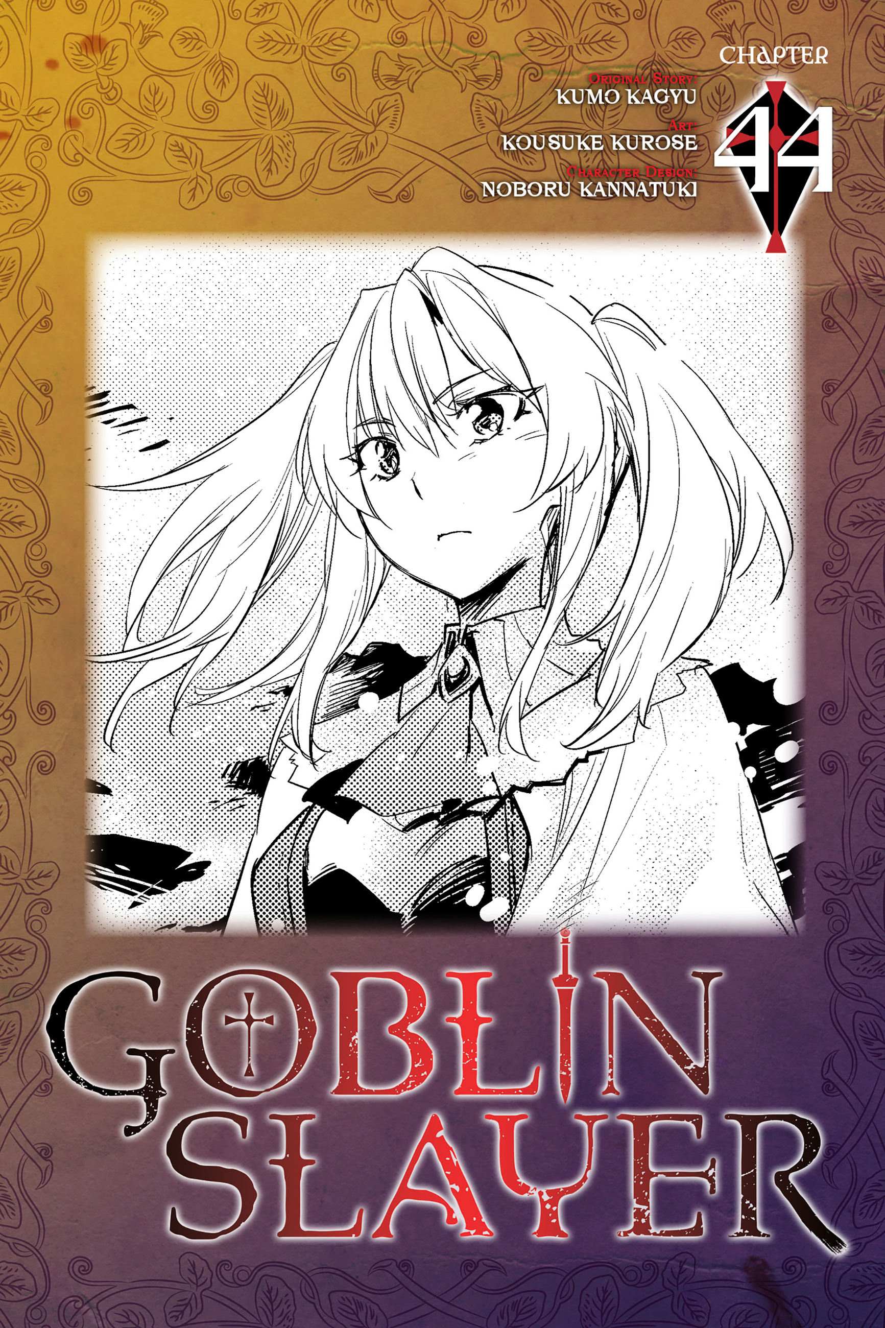 Goblin Slayer: Chapter 44 - Page 1