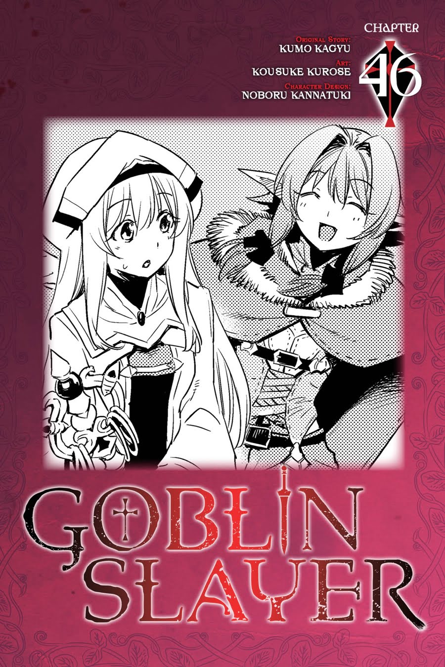 Goblin Slayer: Chapter 46 - Page 1