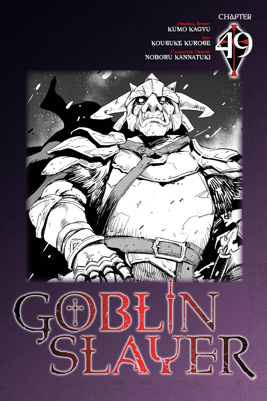 Goblin Slayer: Chapter 49 - Page 1