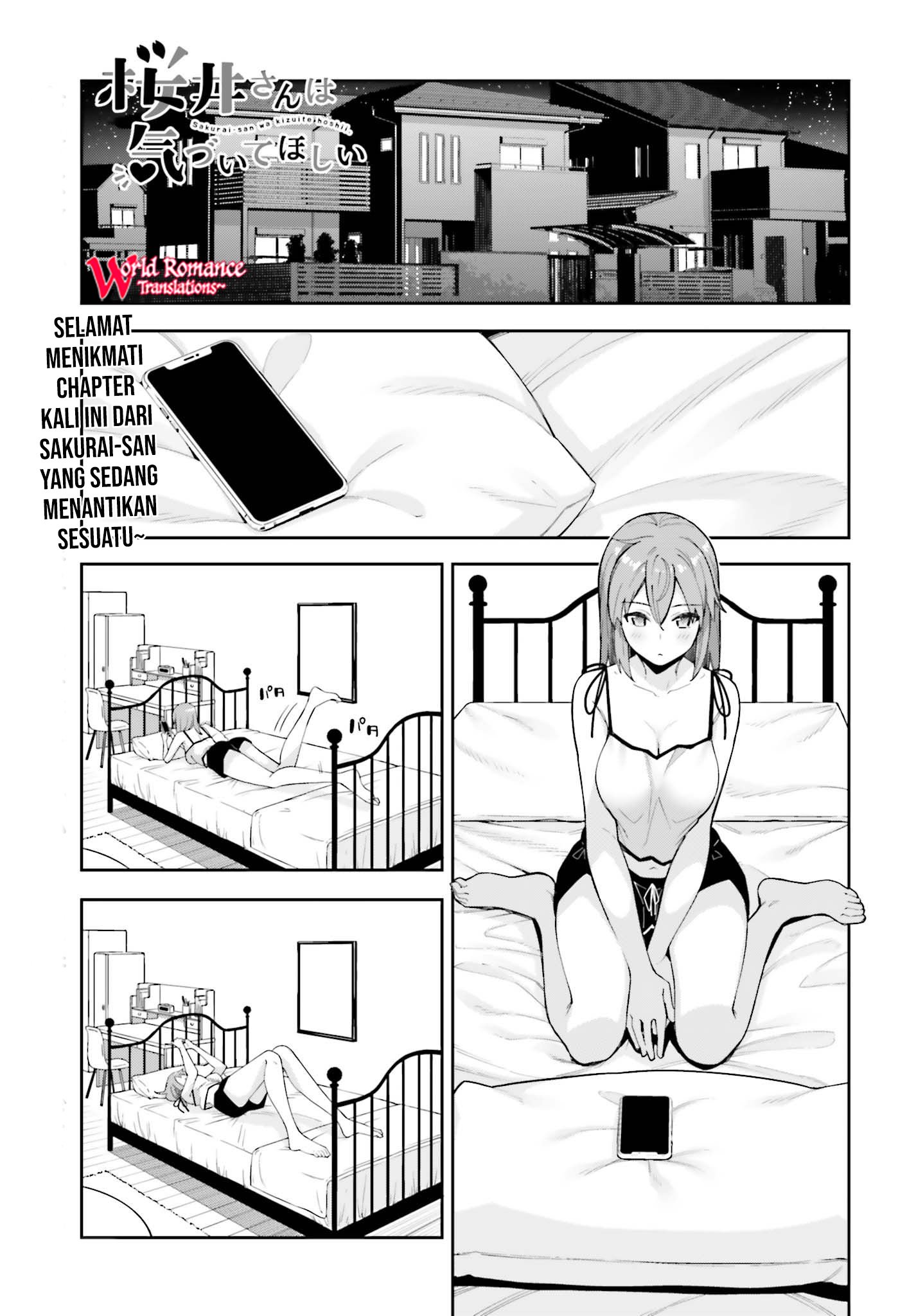 Sakurai-san wa Kizuite hoshii: Chapter 6 - Page 1
