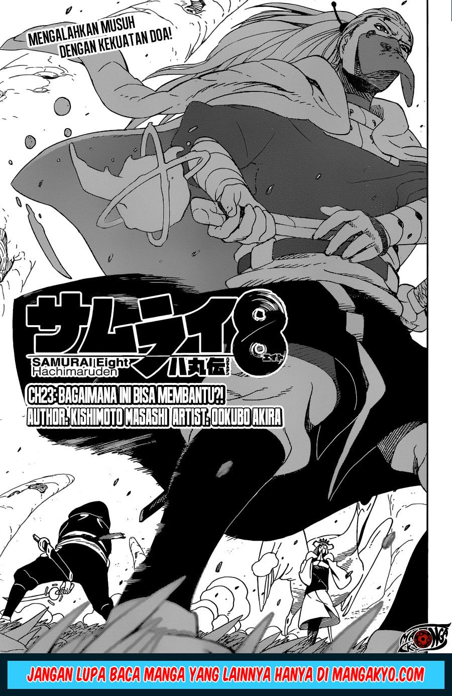 Samurai 8: Hachimaruden: Chapter 23 - Page 1