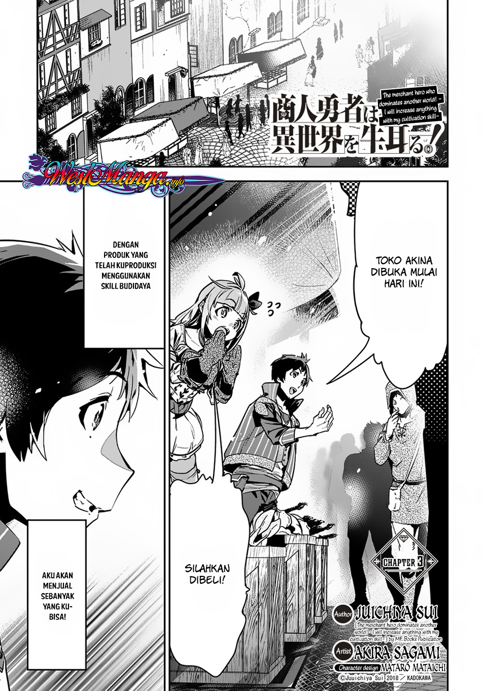 Shounin Yuusha wa Isekai wo Gyuujiru!: Chapter 3 - Page 1