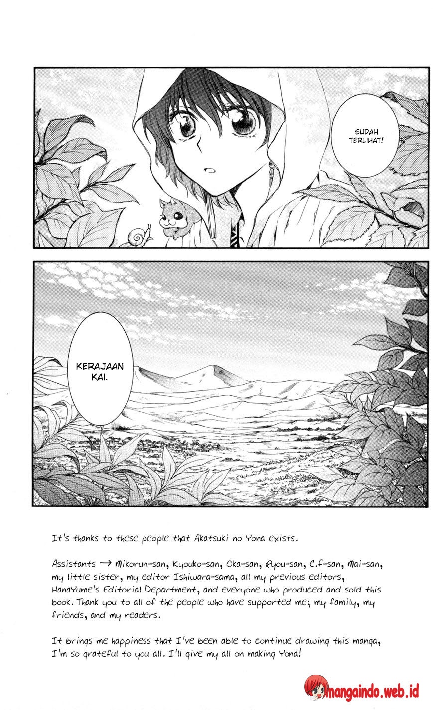 Akatsuki no Yona: Chapter 64 - Page 1