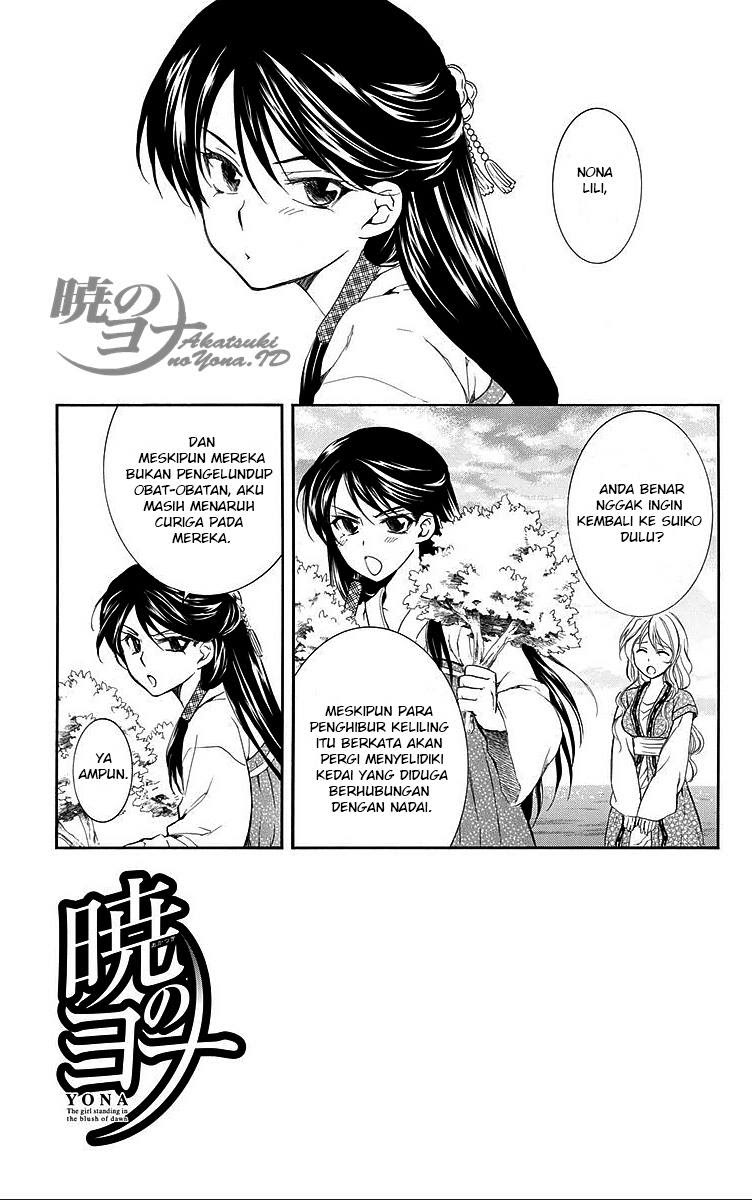 Akatsuki no Yona: Chapter 81 - Page 1