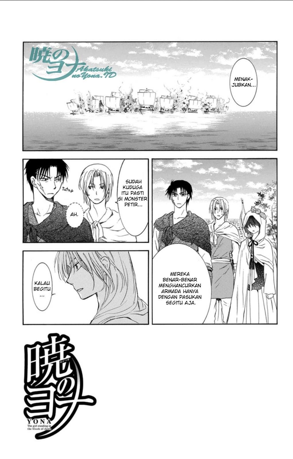 Akatsuki no Yona: Chapter 90 - Page 1
