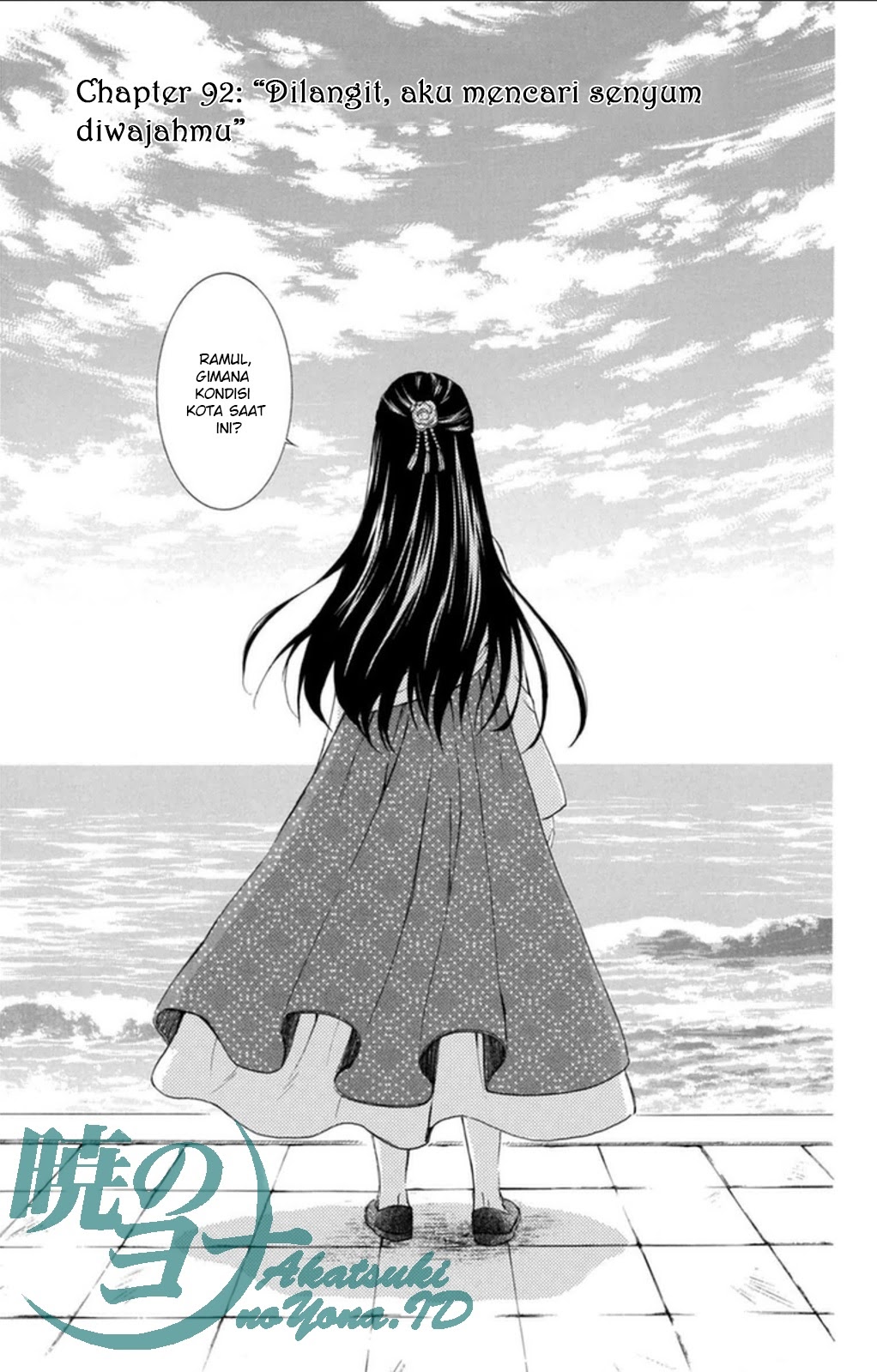 Akatsuki no Yona: Chapter 92 - Page 1